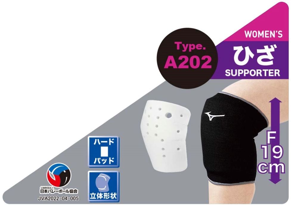 VOLLEYBALL KNEE PAD SUPPORTER